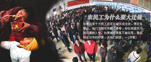 通膨倒逼工资爆涨 吞噬中国劳工红利 